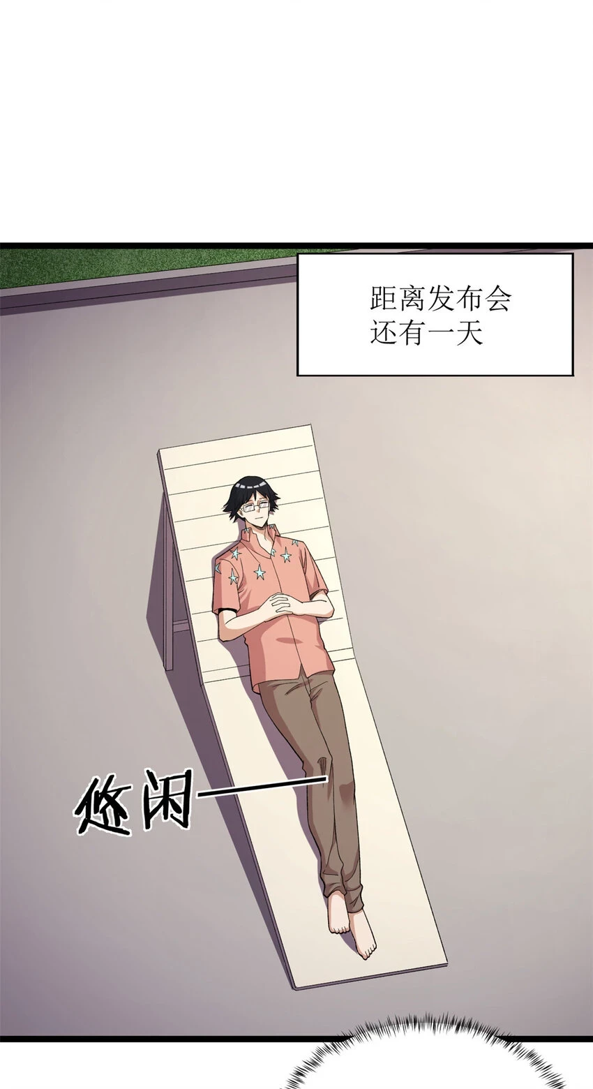 165 暗潮涌动2