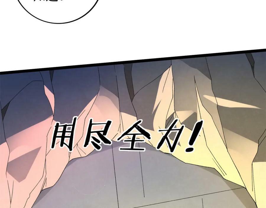 209 震动奥义73