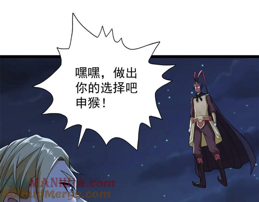 211 骚到极致的操作66