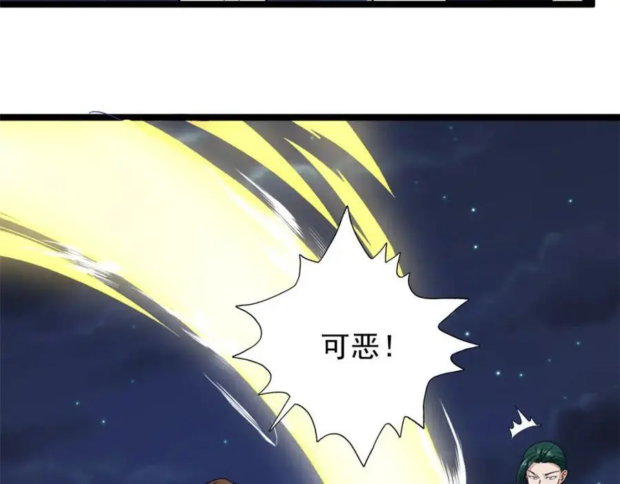246 全面开战43
