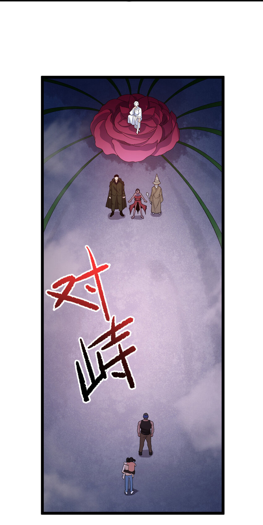 48 封印之剑7