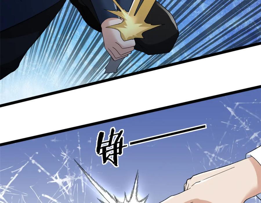 233 被辰龙装到了43