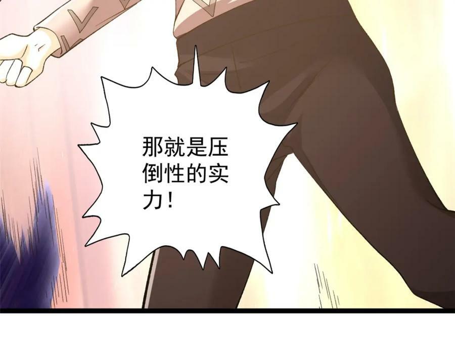 209 震动奥义37