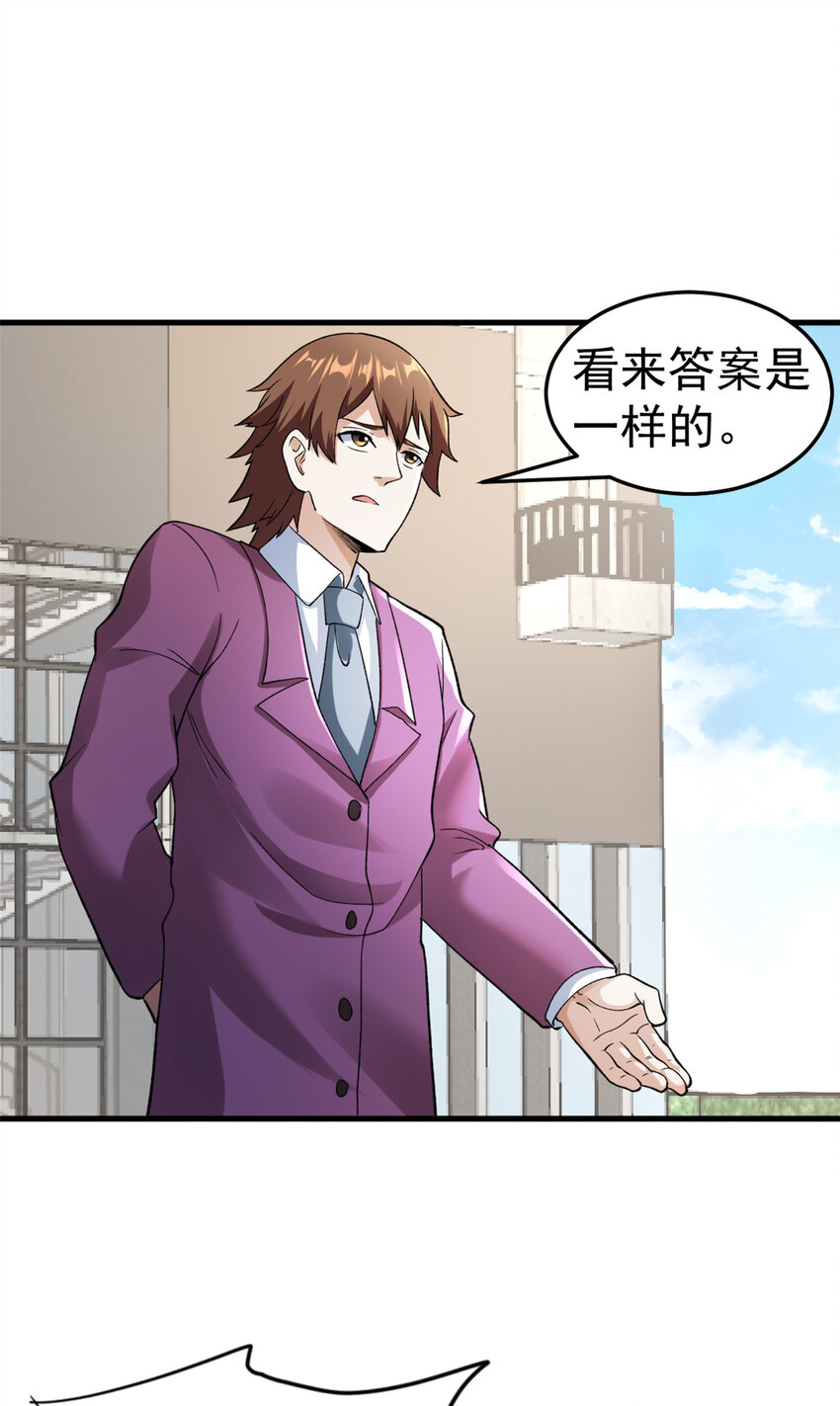 103 铅弹烈焰18