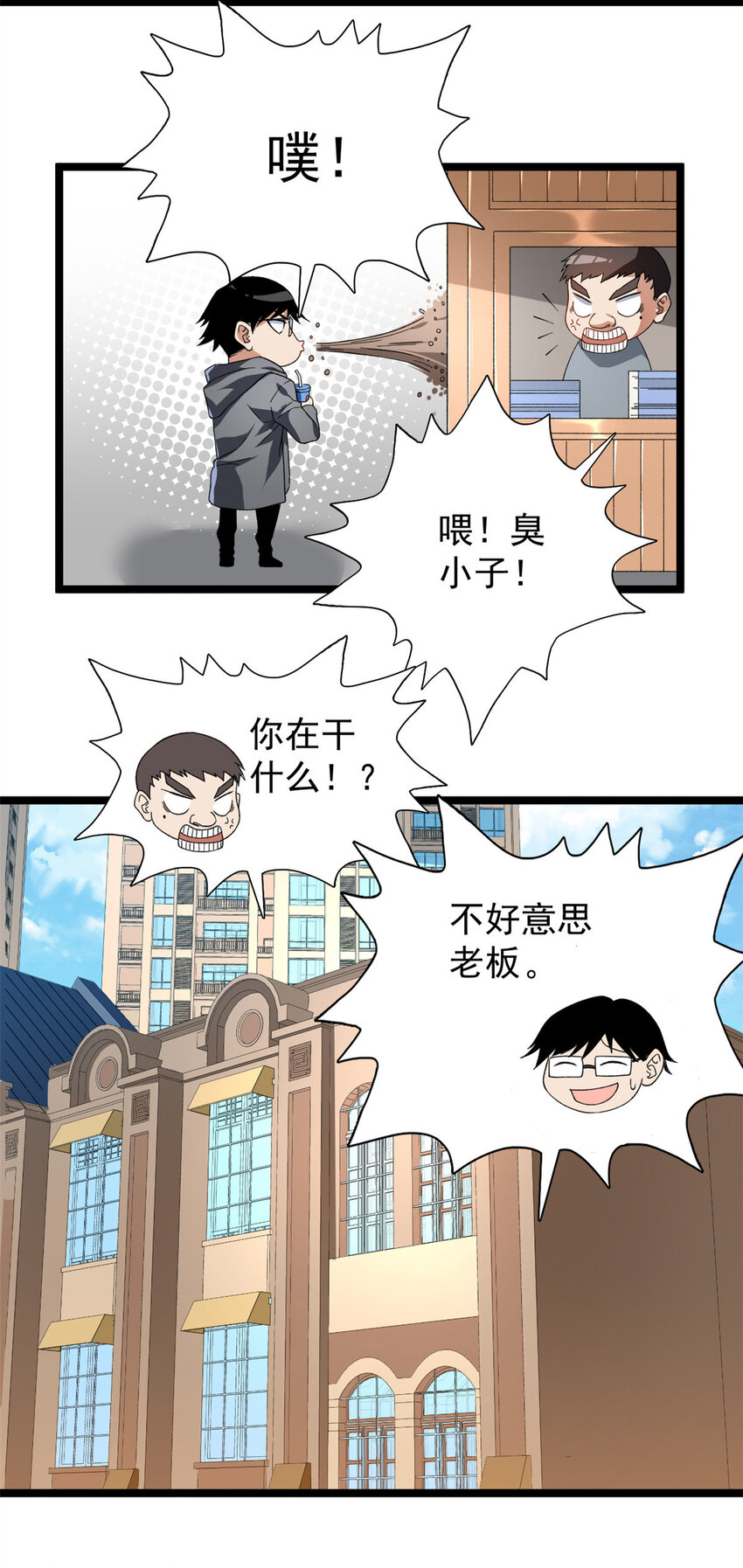 20 A级雪女6