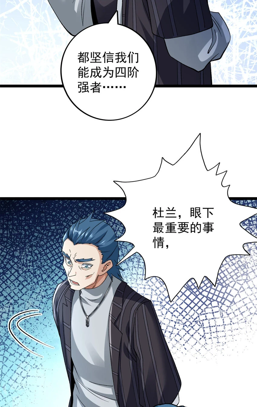 174 少年萧炎17