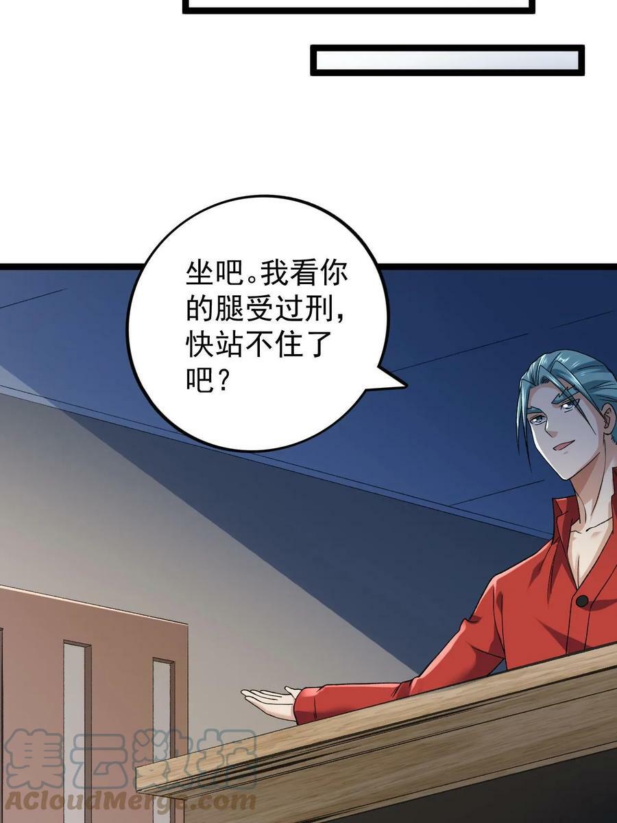 183 拿到重要情报33