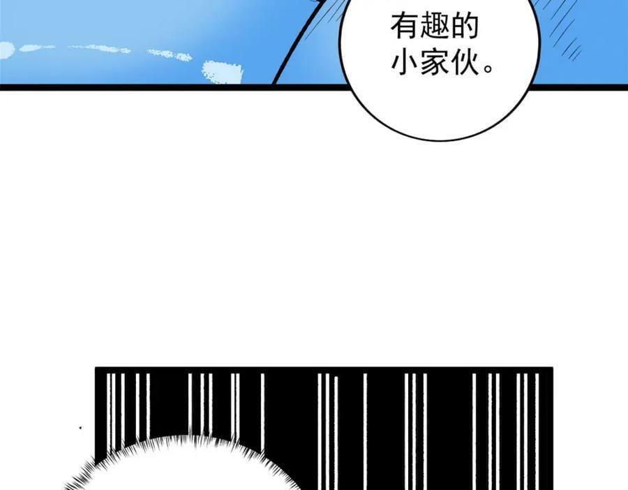 196 大战爆发93