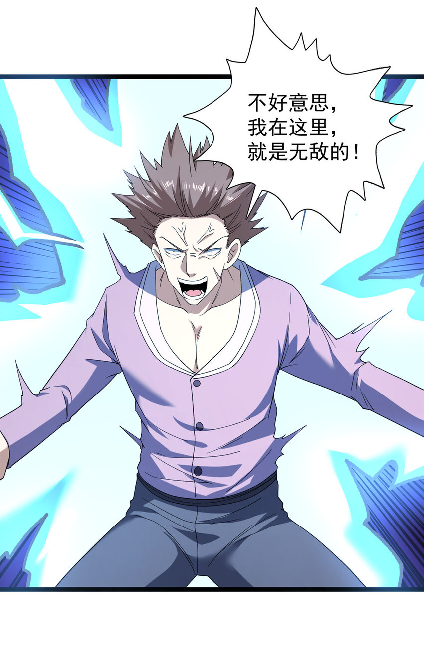150 投影的身份34