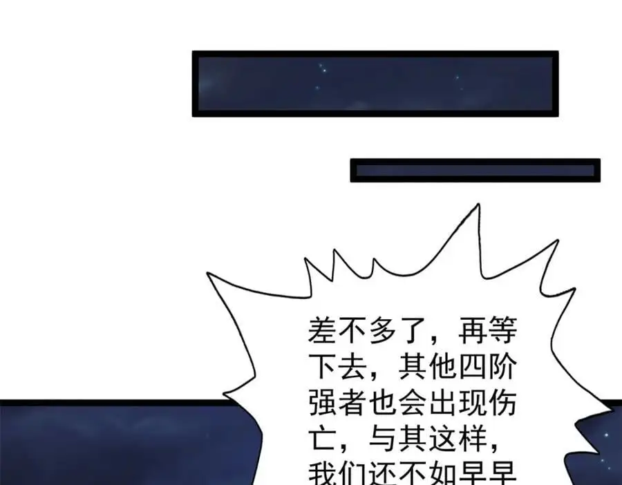248 坠入虚空28