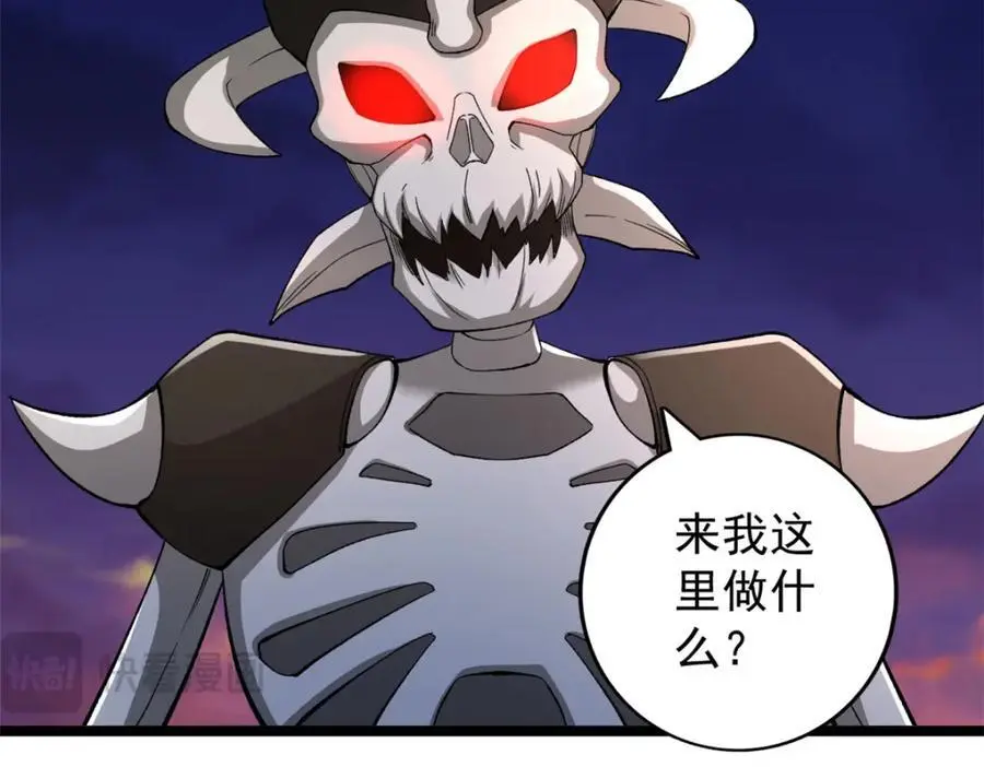 241 动员和四阶70