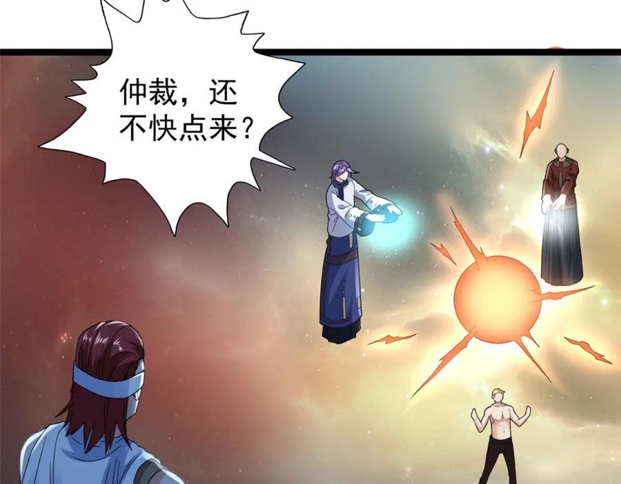 220 地心灵泉问世32