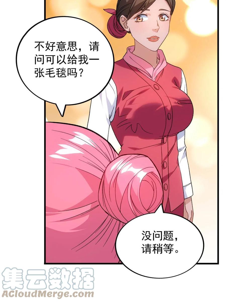 65 遭遇劫机27