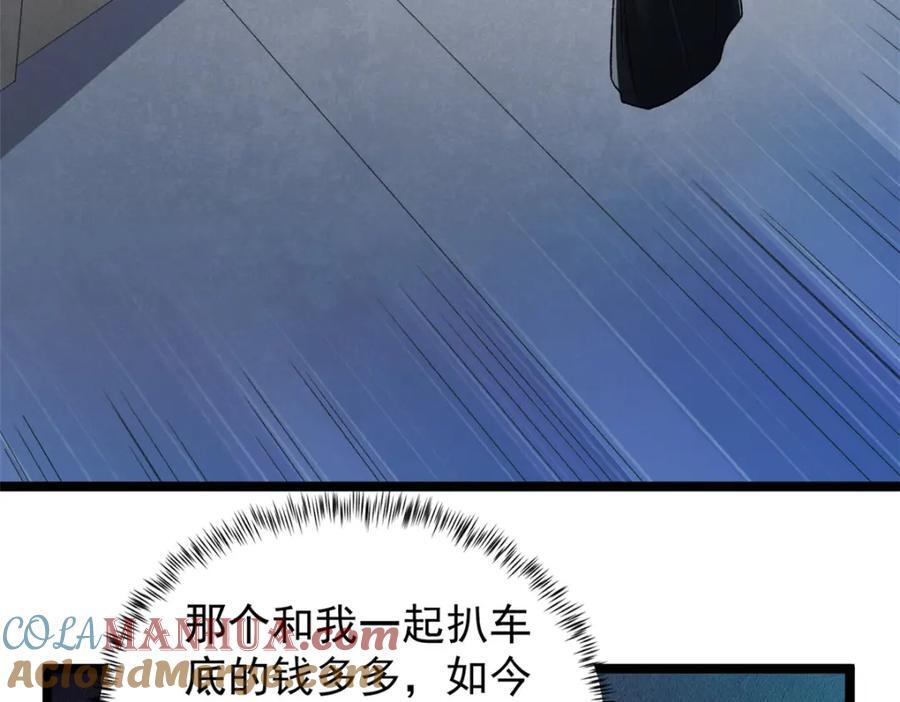 228 白腔后面的世界33
