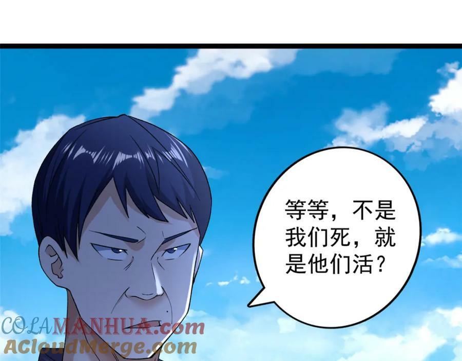 196 大战爆发60