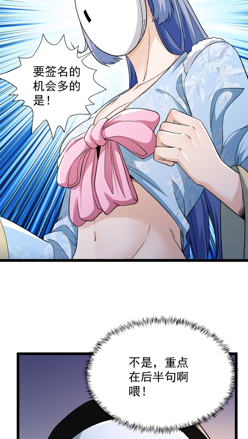 97 新的卯兔28