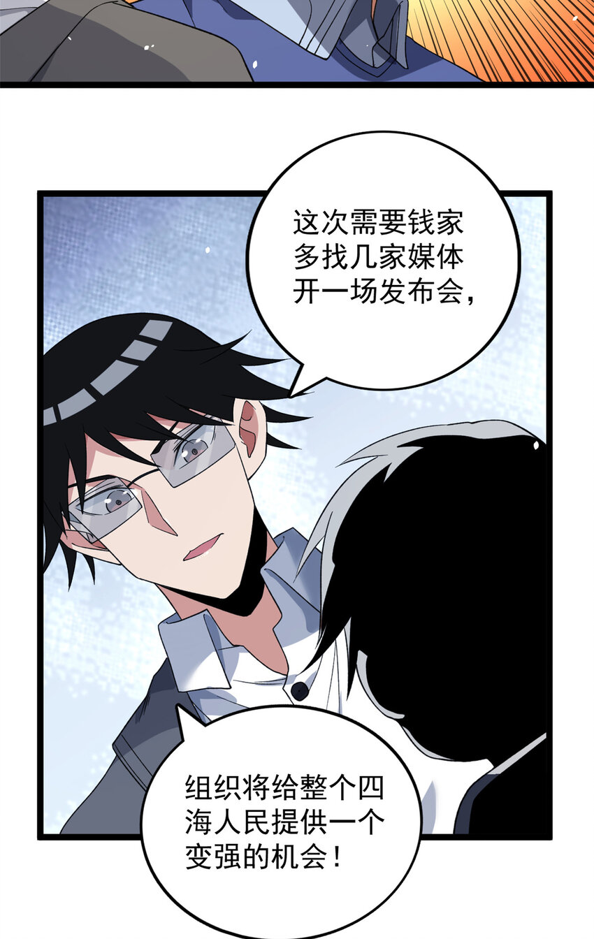 125 第一个工具人上线20