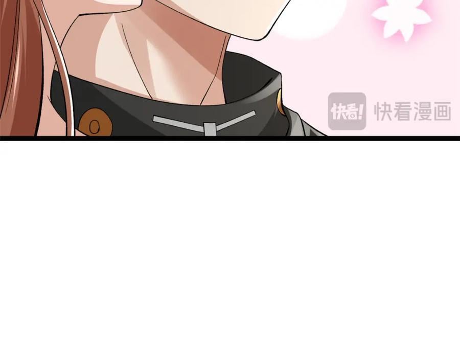 231 被奶芙偷亲了74