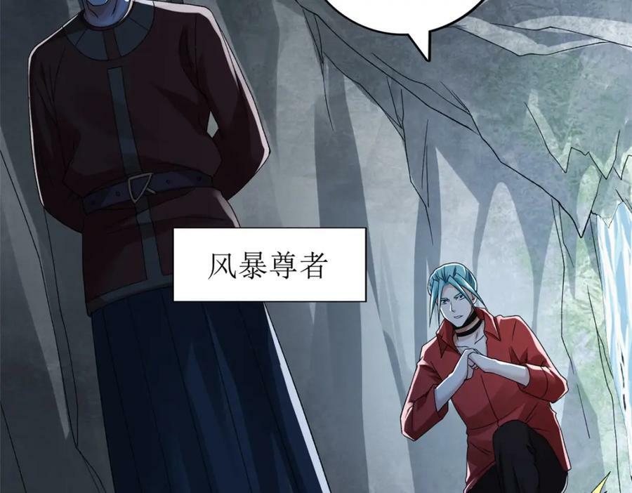 217 房中修炼秘术11