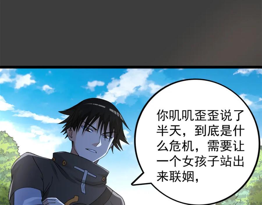 229 混入奥赛德56