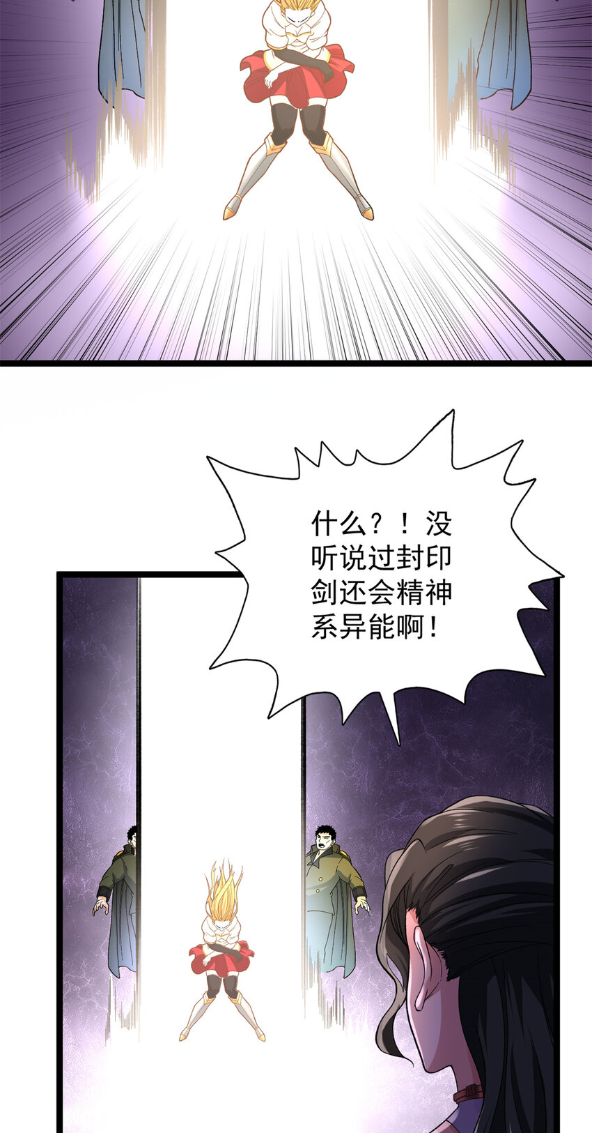 49 屠龙33