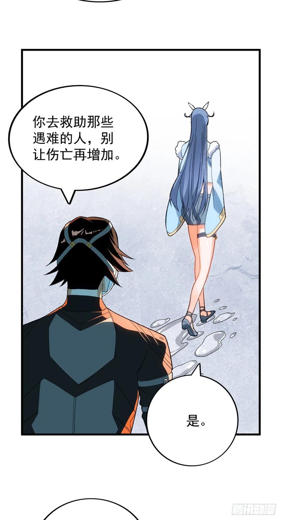 59 “卯兔”诞生31