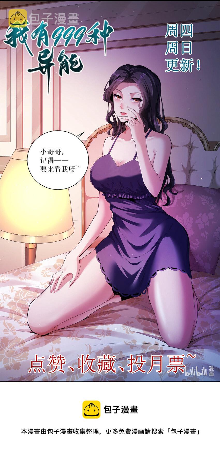 157 领悟法则奥义30