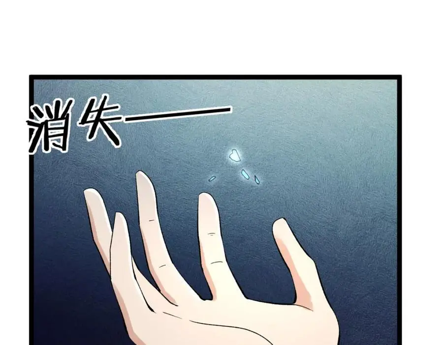 245 克里斯的计划11