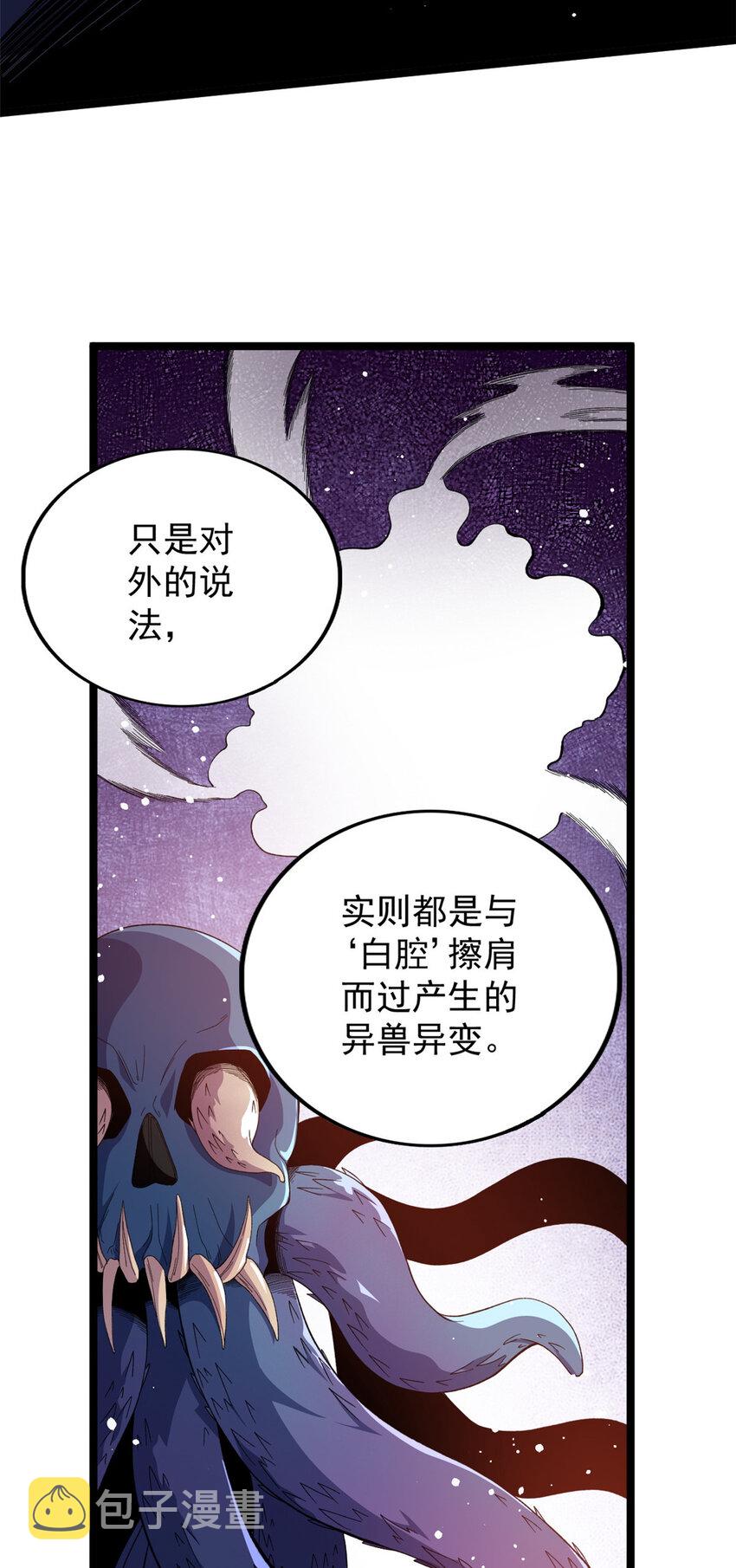 16 白腔33