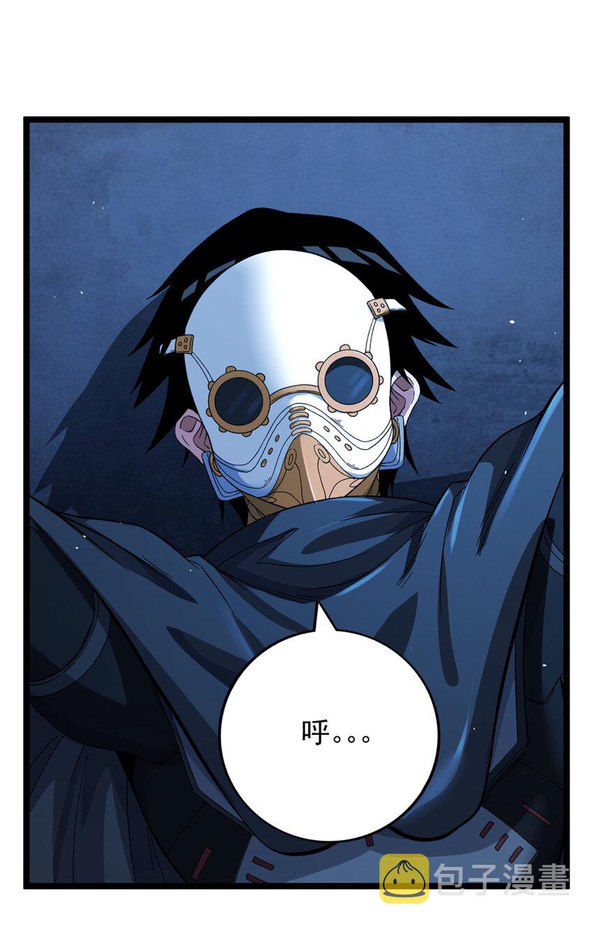 13 异兽复活8