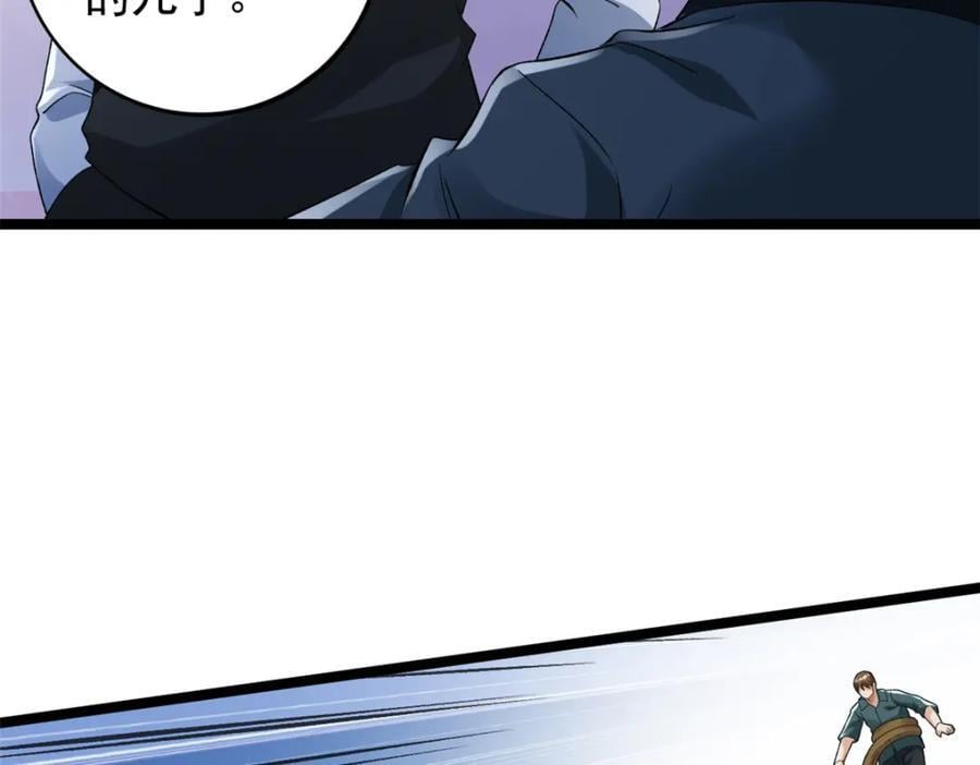 235 收服仙女龙13