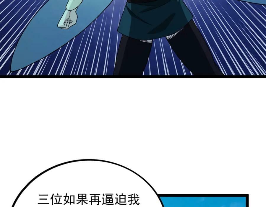 201 局势再扭转13