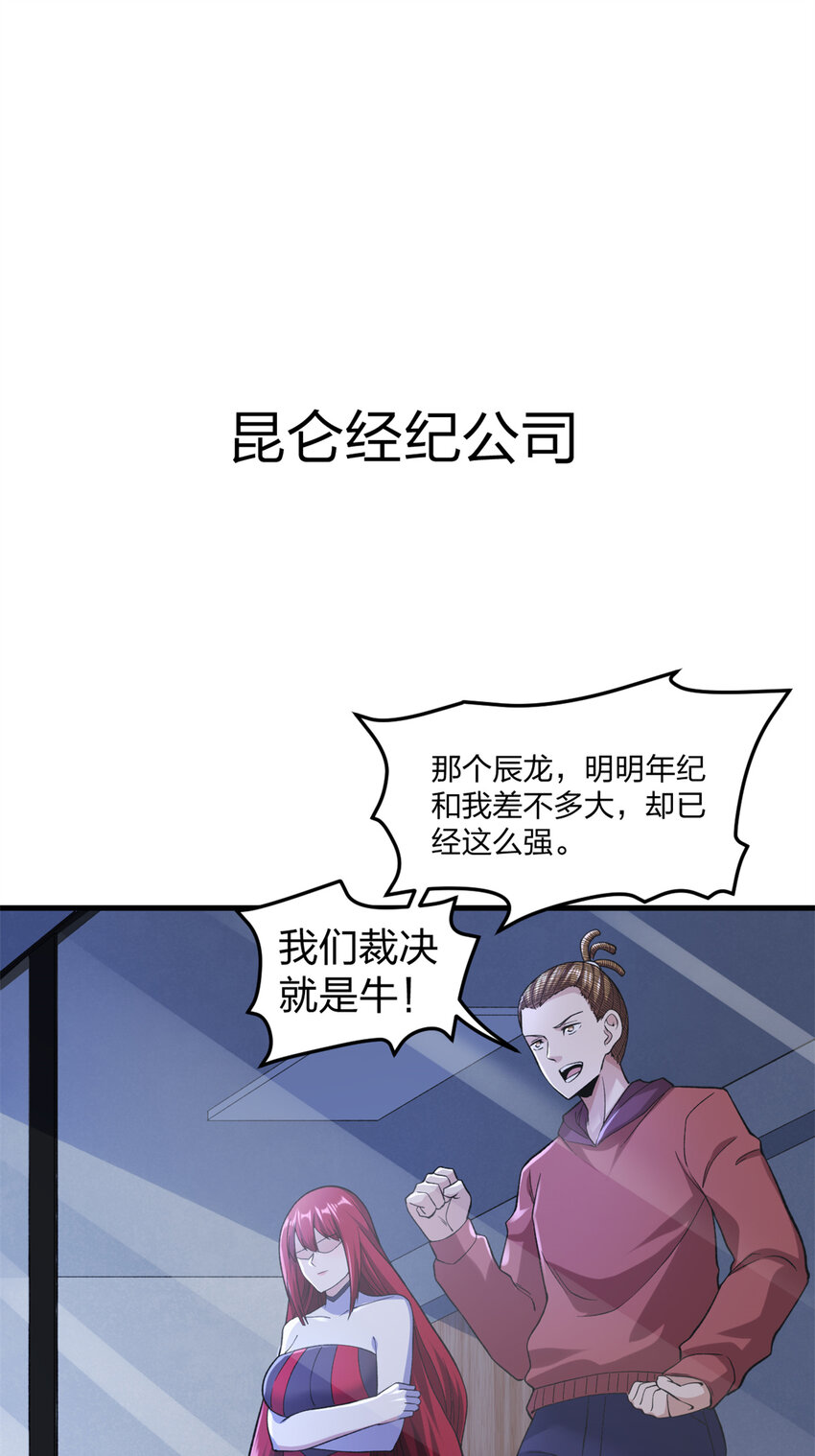 87 两难抉择8