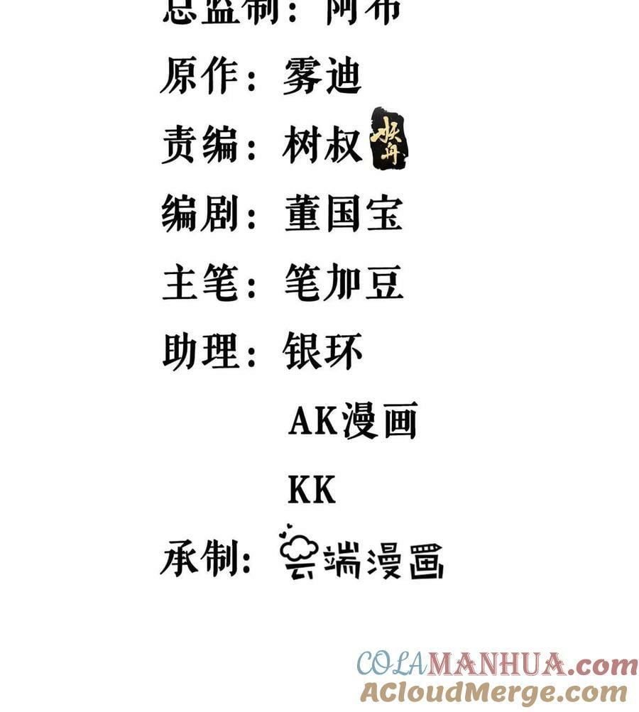 189 精英小队作战计划2