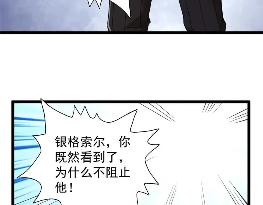 238 种子到手31