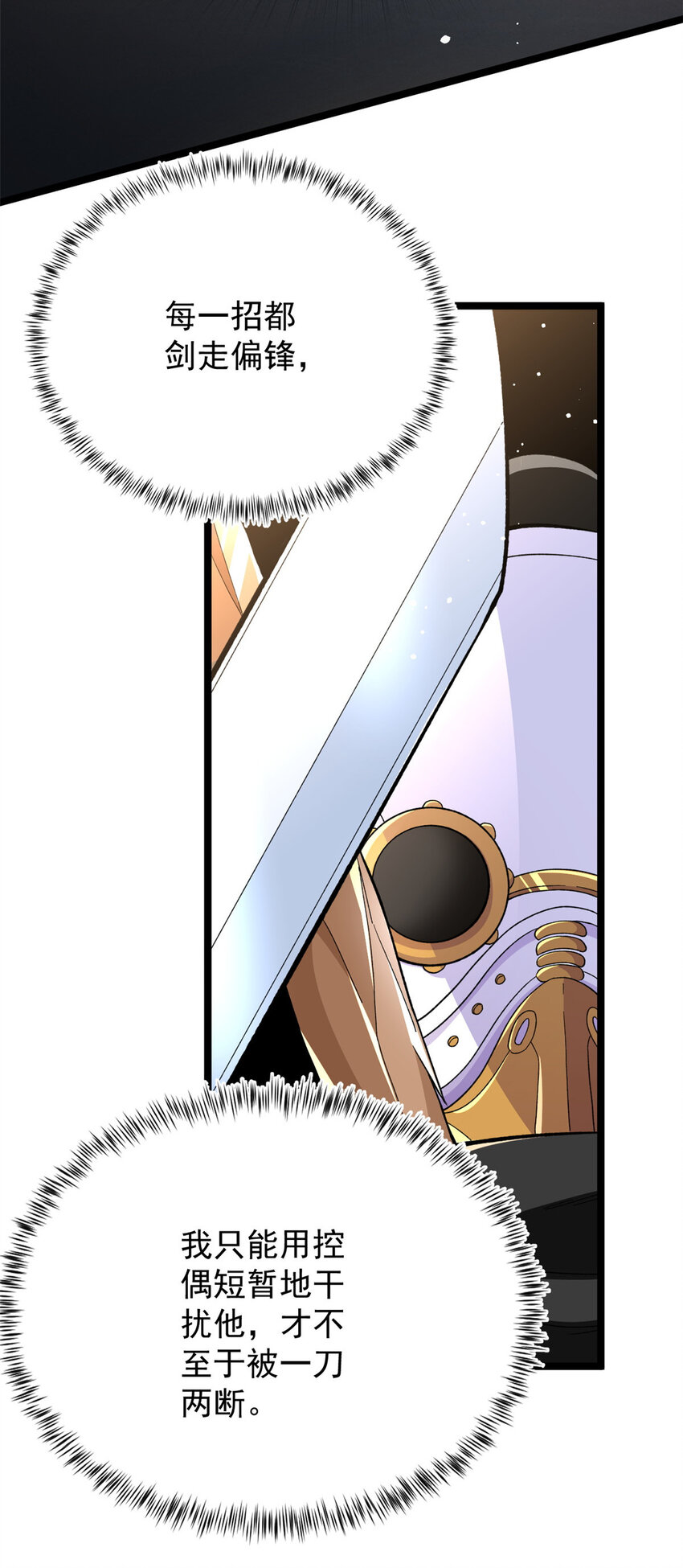 16 白腔9