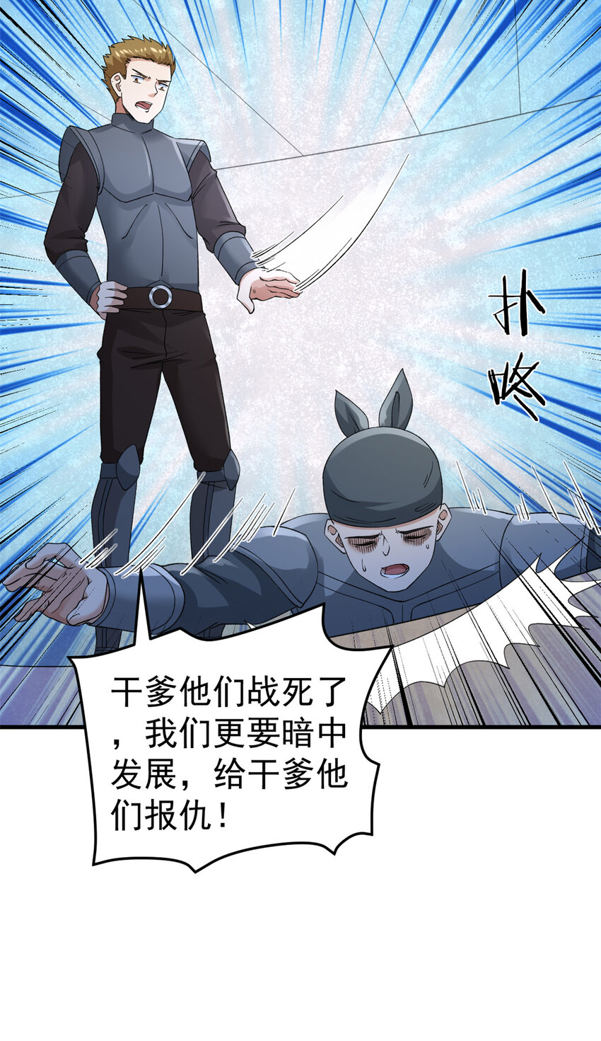 115 海盗的老巢12