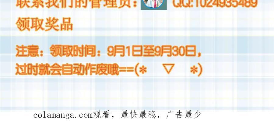 234 六翼大天使80