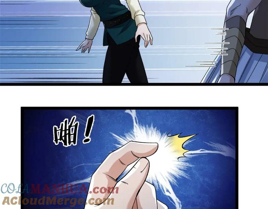 194 给你们三天时间56
