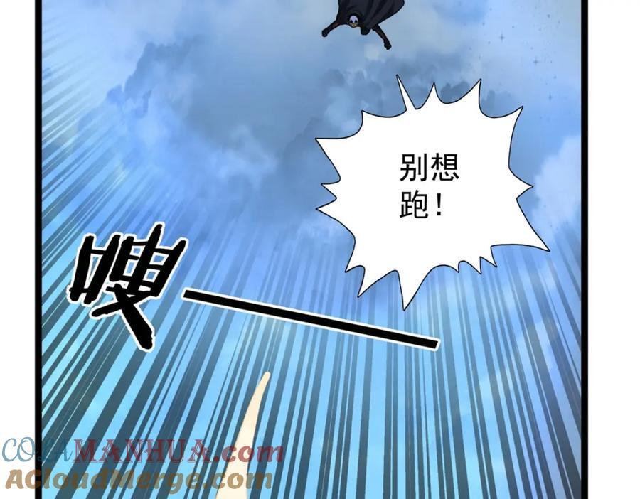 225 看你能撑几拳9