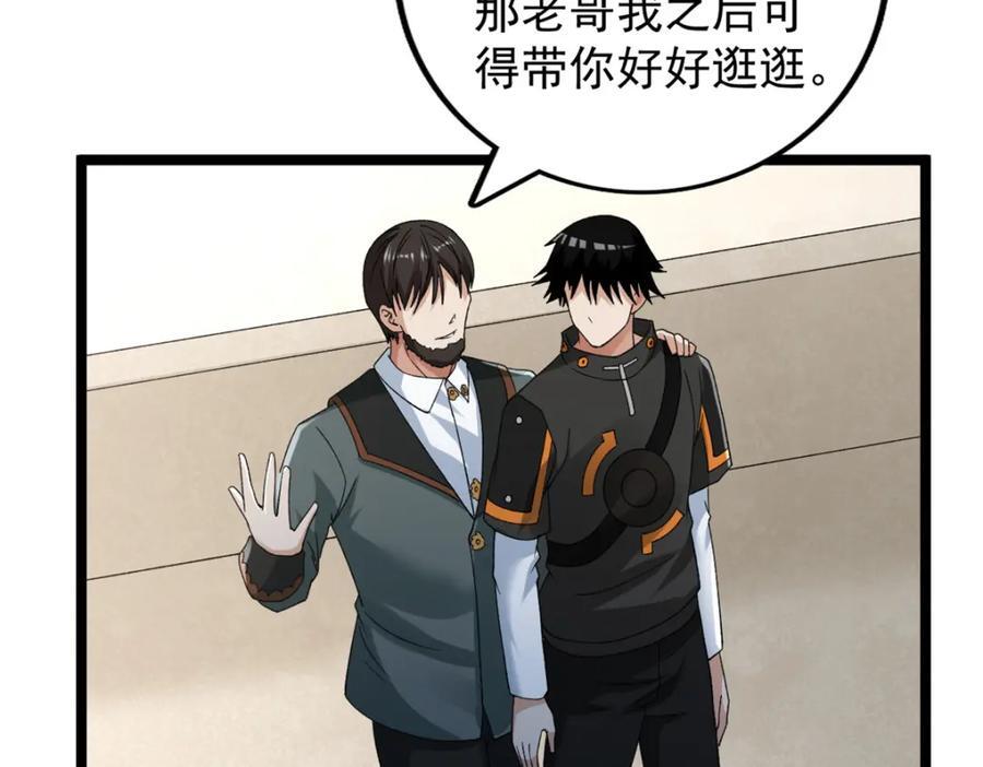 231 被奶芙偷亲了13