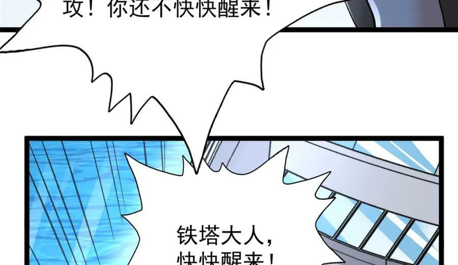 204 人族必胜74