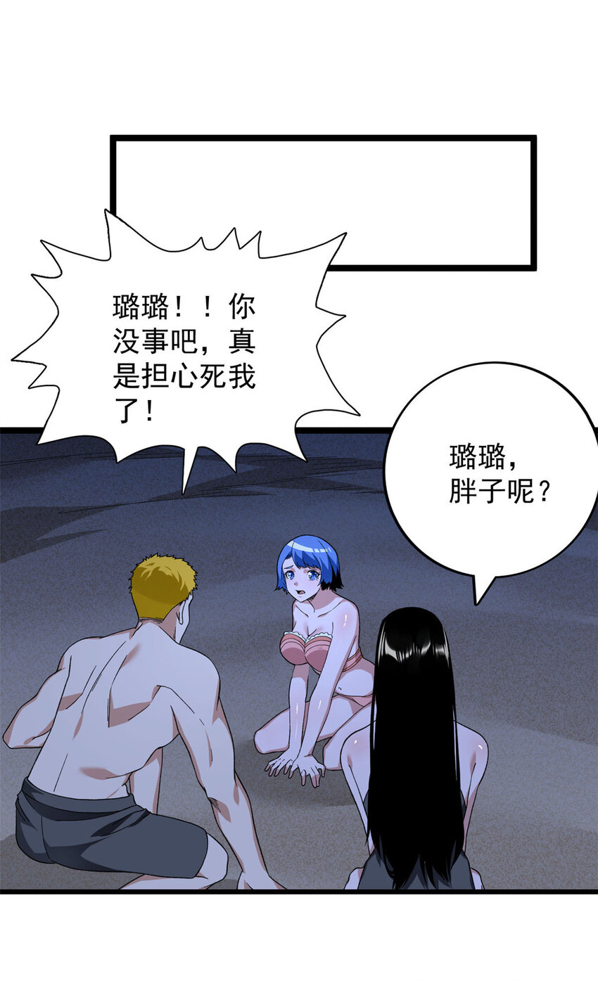 37 狼人12