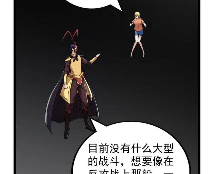 206 去南大陆搞事情76