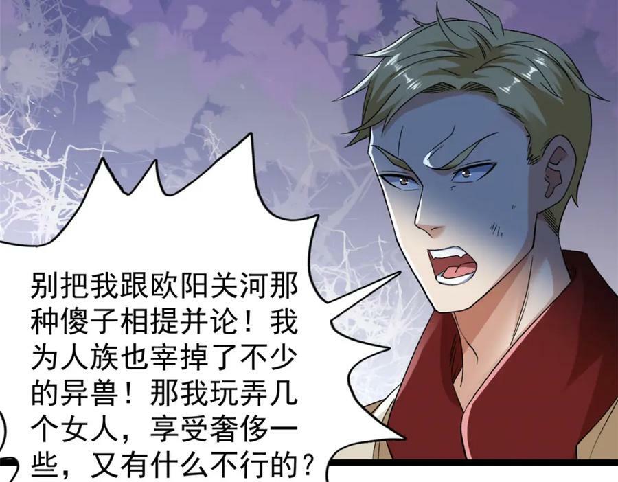 210 地心石乳呢？38