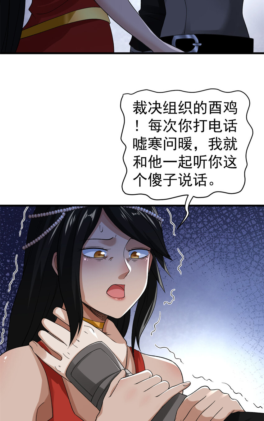 112 落星海盗船6