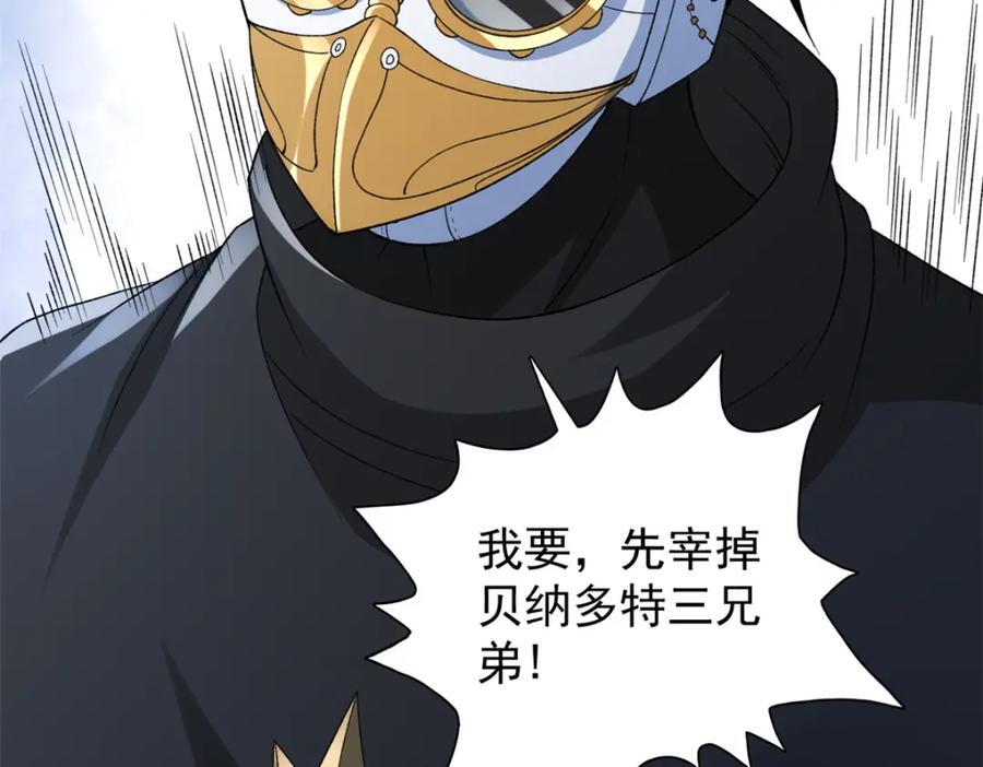 223 为一千万人付出代价49