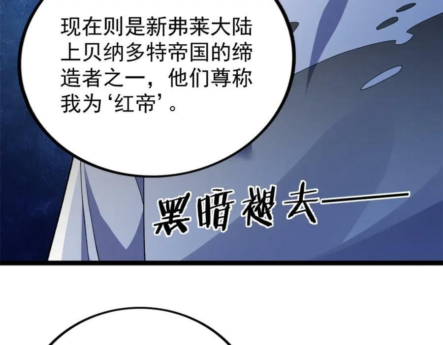 214 拯救无辜女孩们59