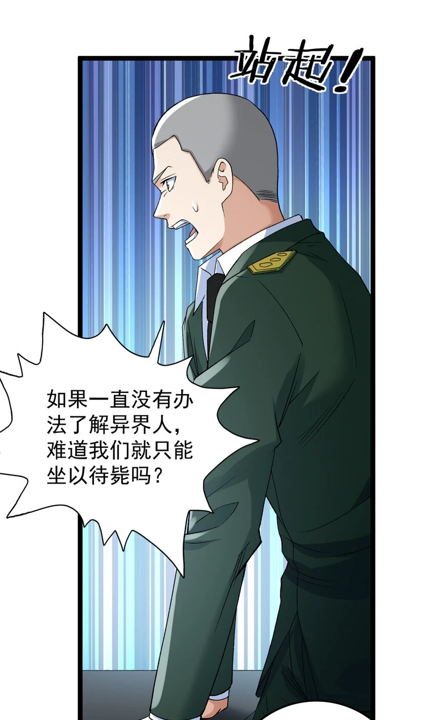 173 我杜兰回来了！7