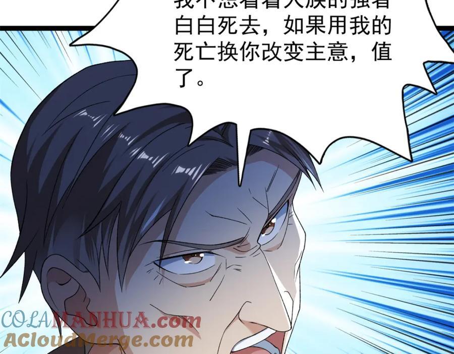 228 白腔后面的世界54